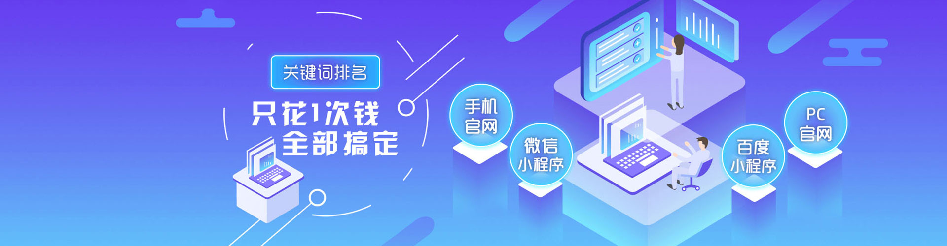 殷都信息流推广